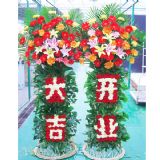 西湖开业花篮